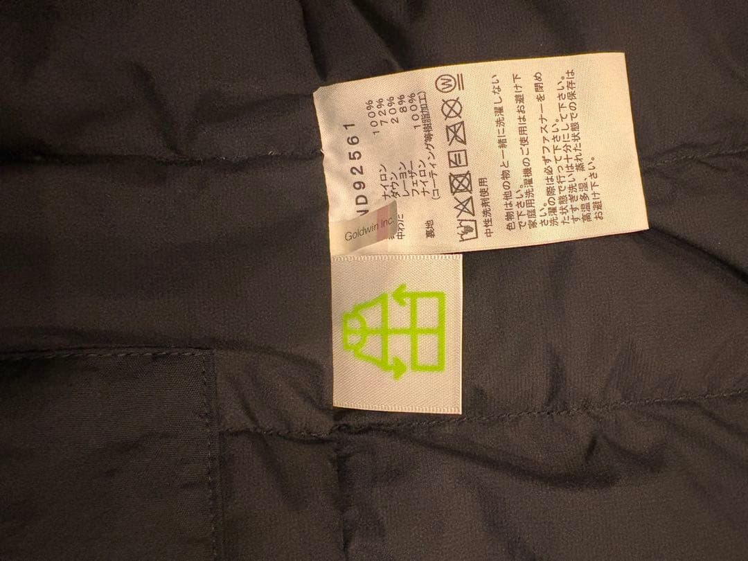 yosi　THE NORTH FACE オルタレーションゼファーシェル