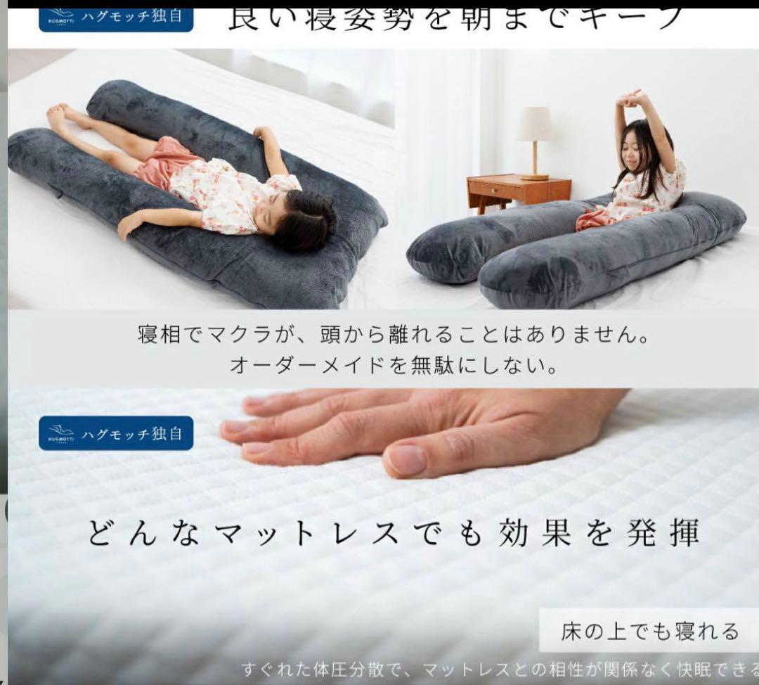 未開封品 未開封品 NELUKA ハグモッチ ミニ エレガント ブラウン