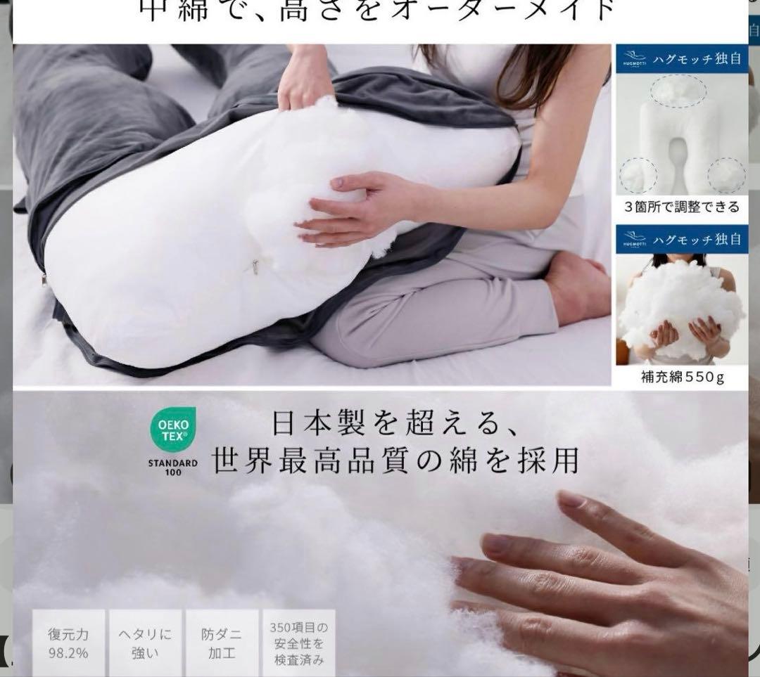 未開封品 未開封品 NELUKA ハグモッチ ミニ エレガント ブラウン