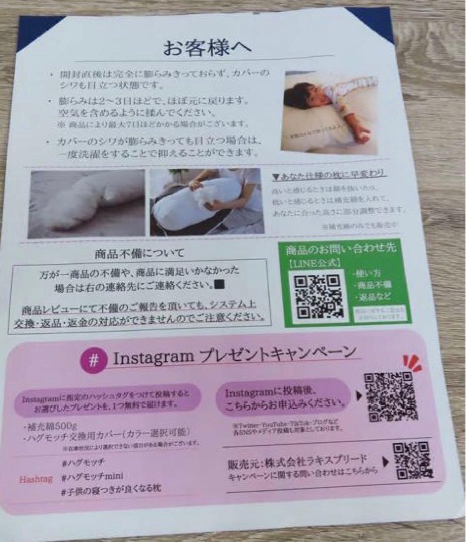 未開封品 未開封品 NELUKA ハグモッチ ミニ エレガント ブラウン