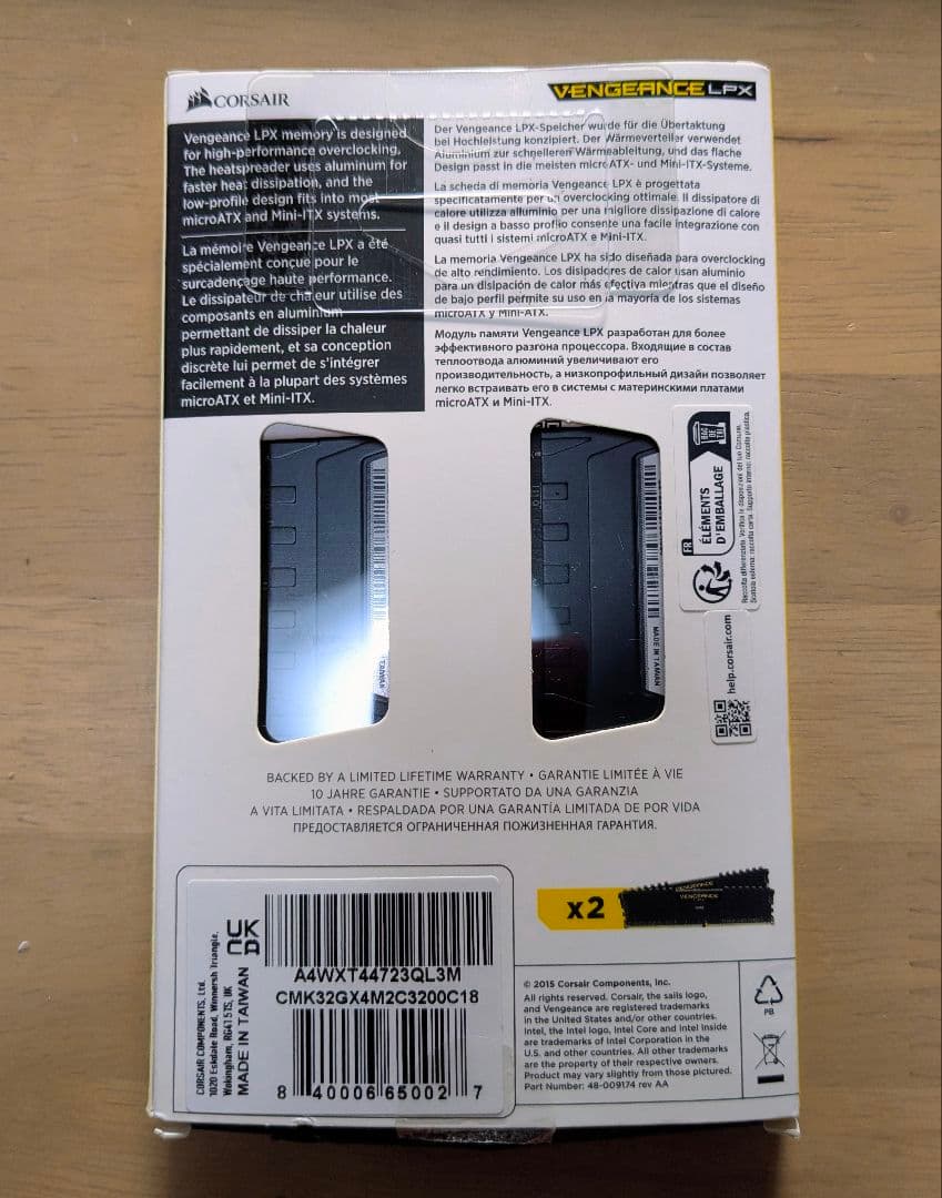 【動作保証】 CORSAIR DDR4 3200MHz 16GB (8GB×2)