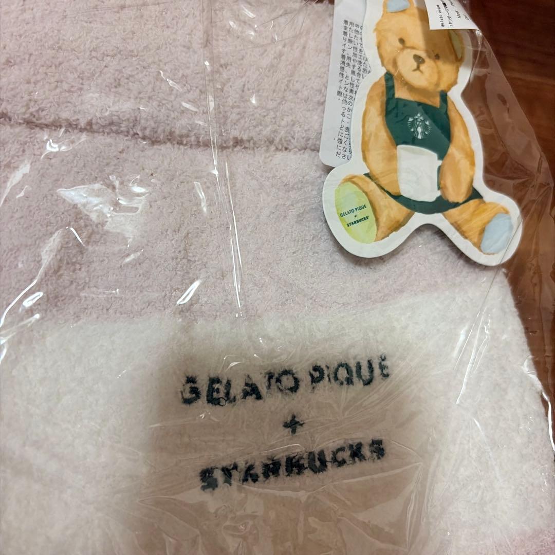 スターバックス　ジェラートピケ　パウダーベア刺繍ボーダーロングパンツ