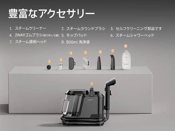人気商品　スチームクリーナー スチームクリーナー ソファ カーペット 超強力吸引