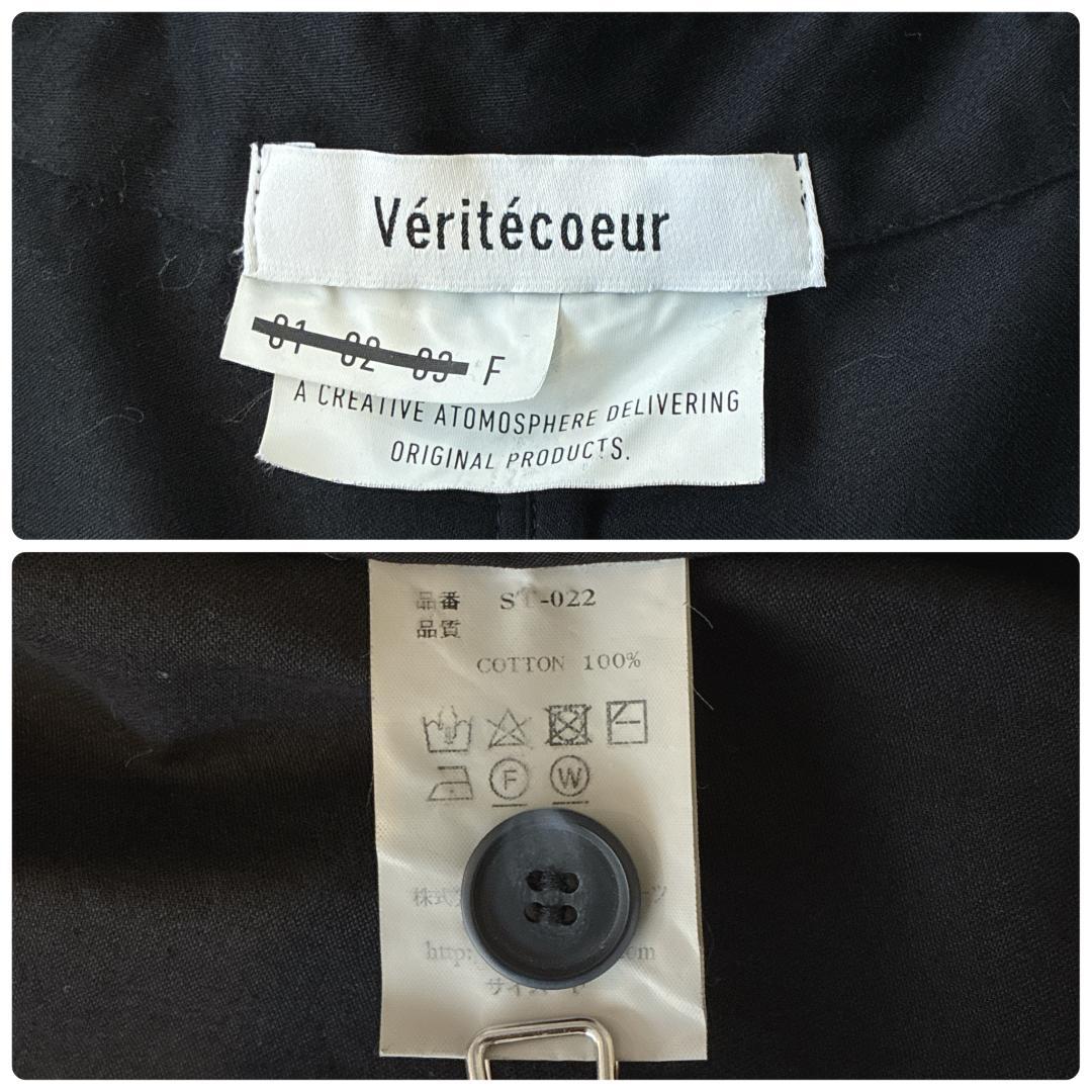美品 Veritecorur ヴェリテクール♡アローコート ブラック フリー