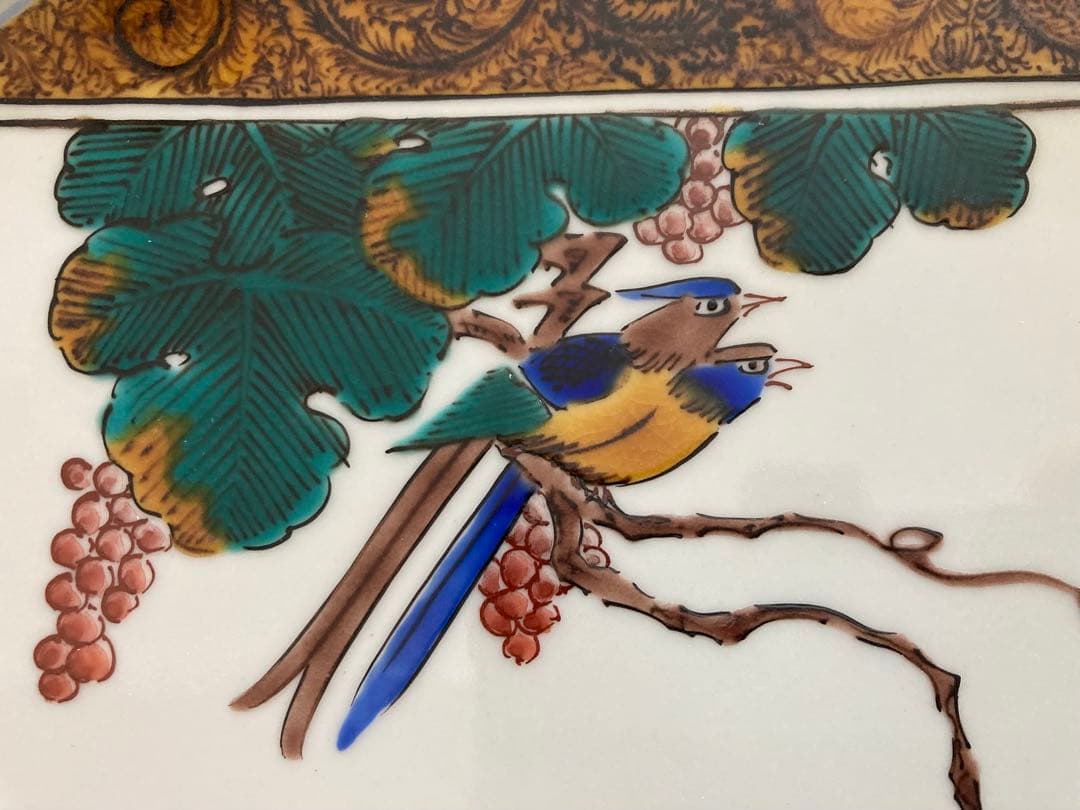九谷焼 浅蔵五十吉 飾皿 花鳥風月