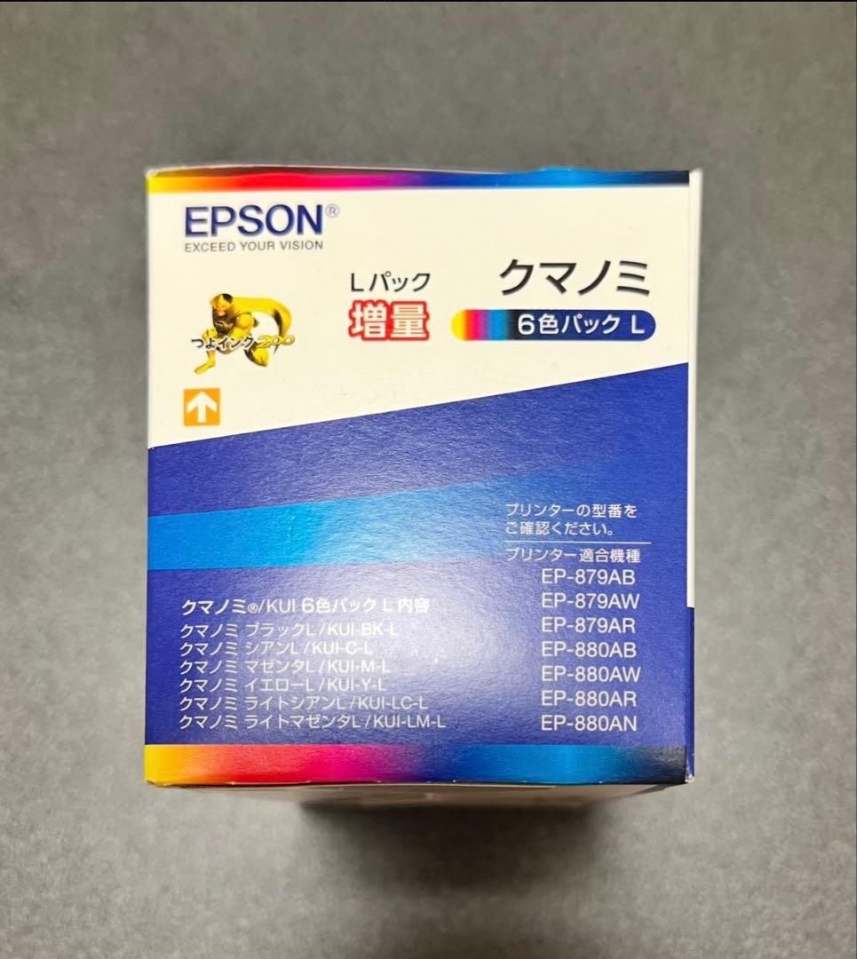 純正 エプソン インクカートリッジクマノミ KUI-6CL-L 6色増量（箱凹有