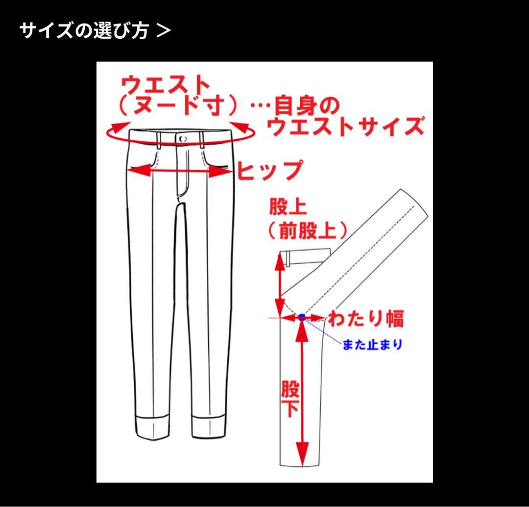 【完売品】JENNE デニム パンツ インディゴ XS センタープレス