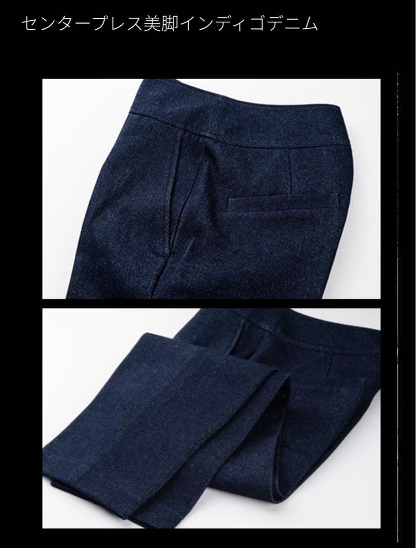 【完売品】JENNE デニム パンツ インディゴ XS センタープレス