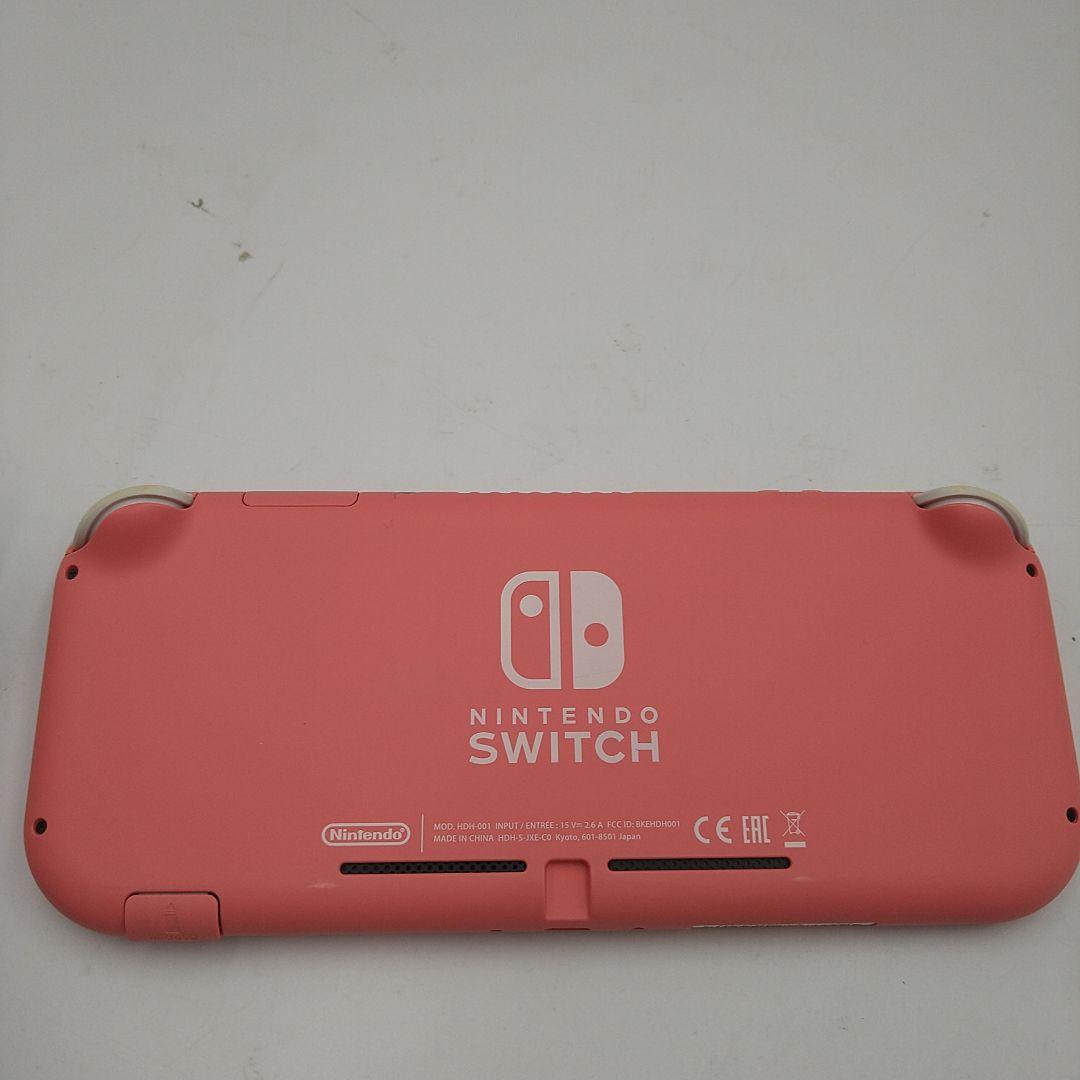 Nintendo Switch Lite コーラル
