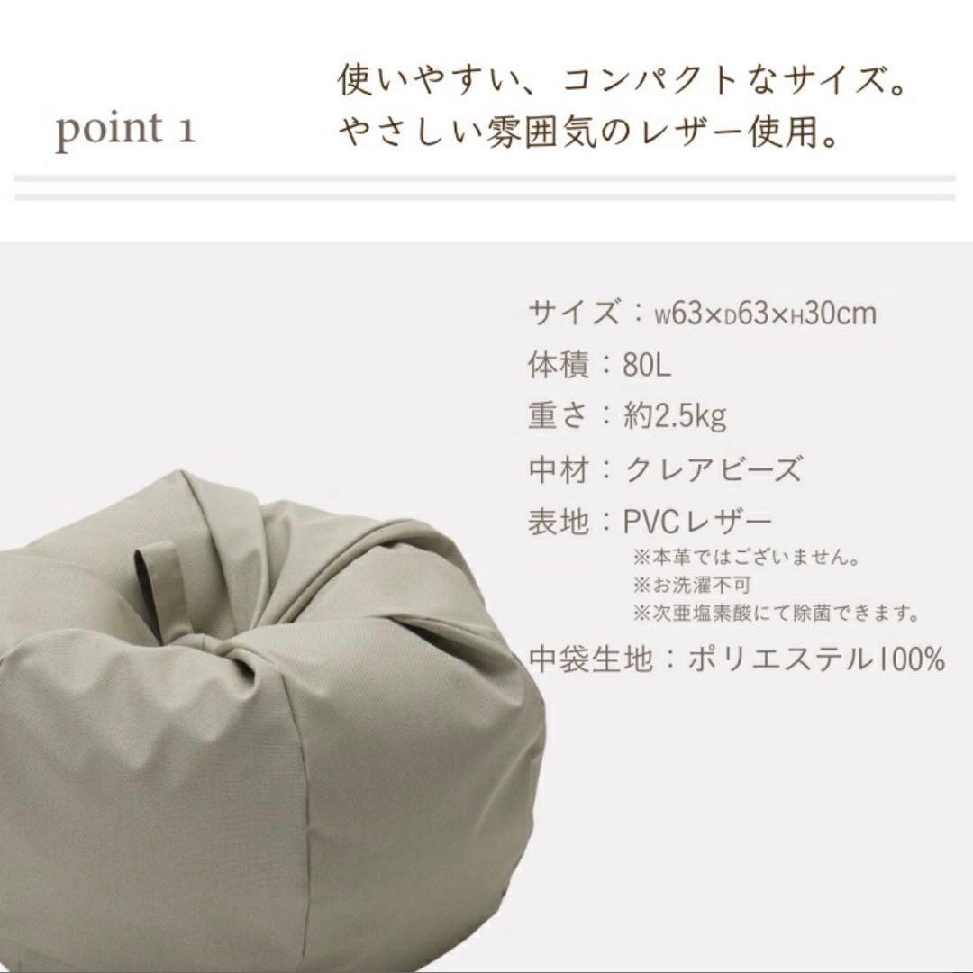 【2点セット】ハナロロ クッション オニオン80リットル ホワイトベージュ