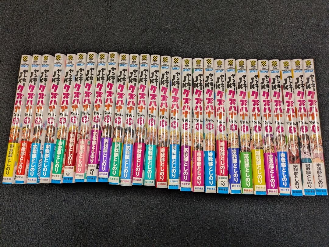 クズハナちゃん 全巻セット 28巻 12巻だけ損失