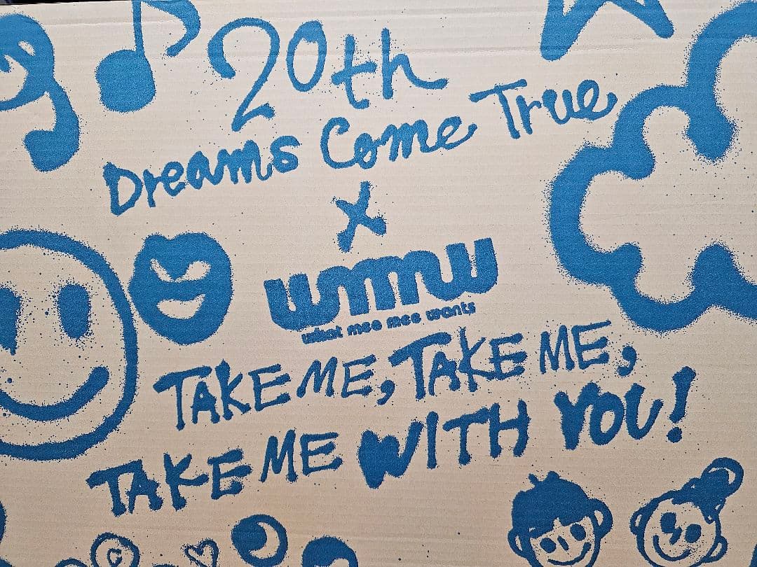 W*I様 DREAMS COME TRUE ドリカム×wmmw 20周年記念BO