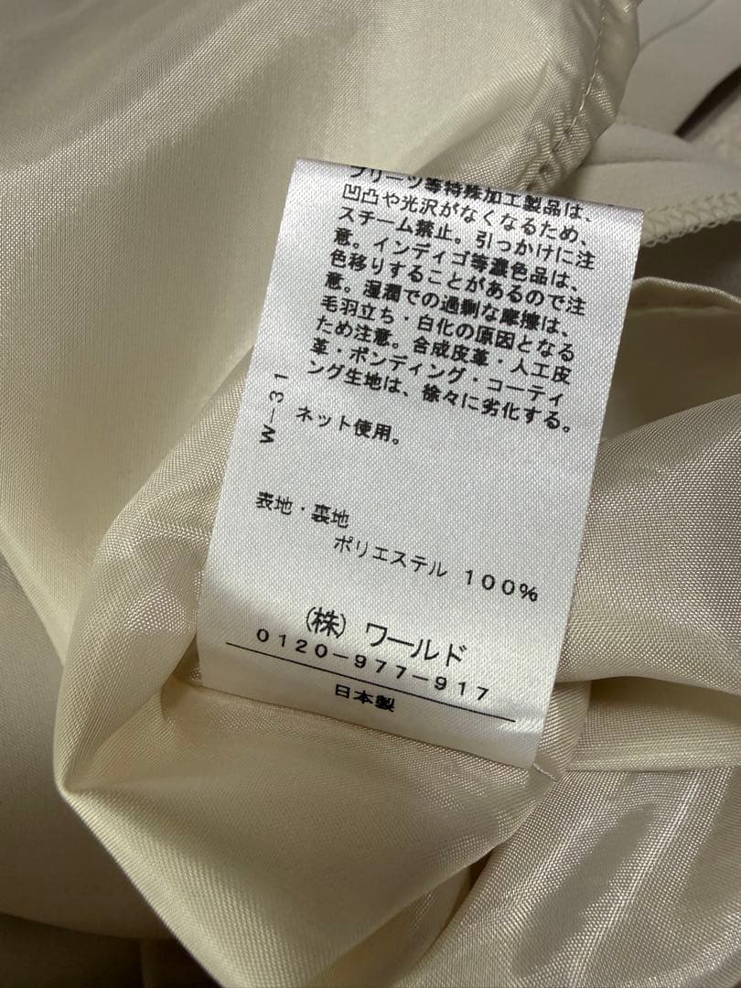 【着用回数1回】SunaUna スーナウーナ　ワンピース　ベージュ　日本製　入卒