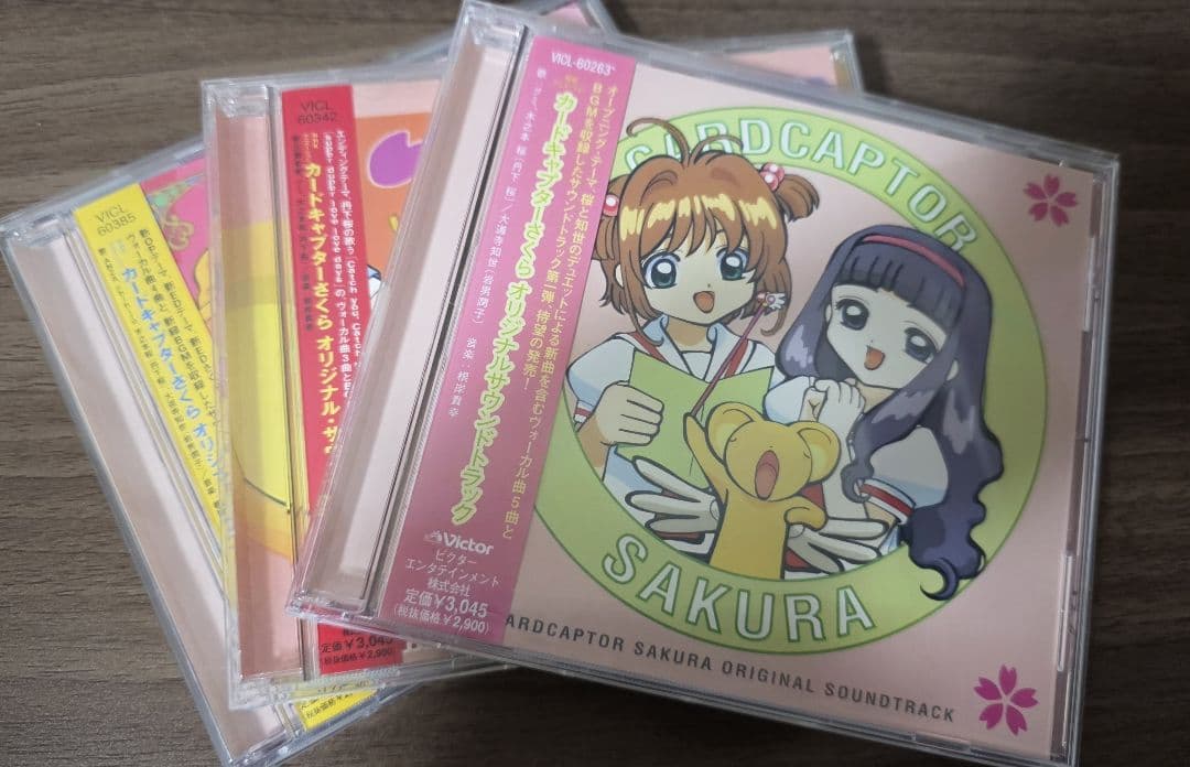 カードキャプターさくら 劇場版 Blu-ray×2 + サウンドトラックCD×5