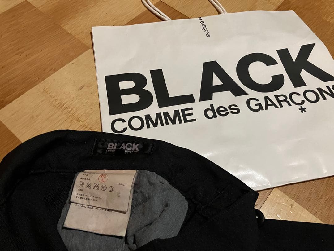 ブラック コムデギャルソン ポリ縮絨　サルエルパンツ ブラック　黒