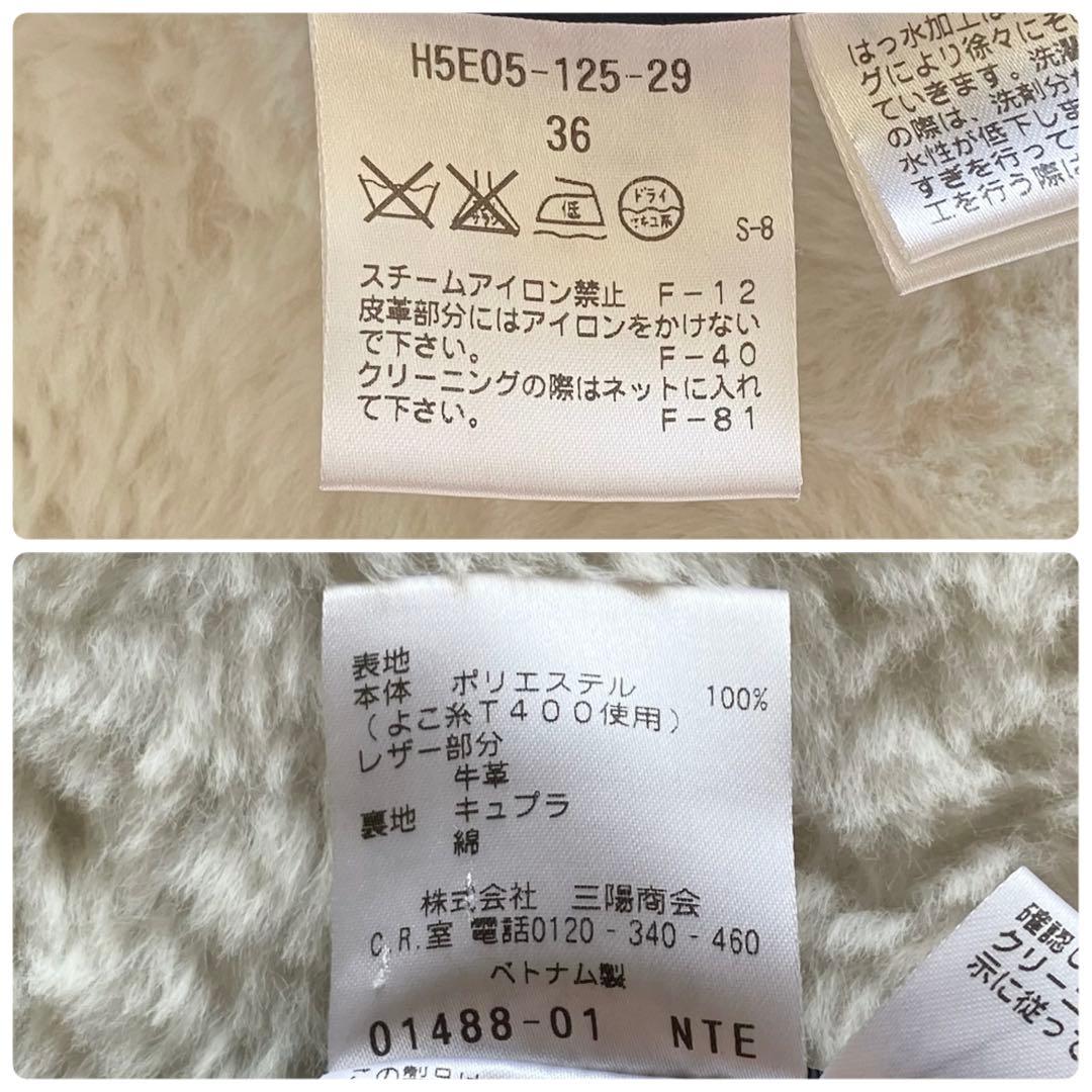 マッキントッシュフィロソフィー ショート トレンチコート 撥水 ネイビー 36