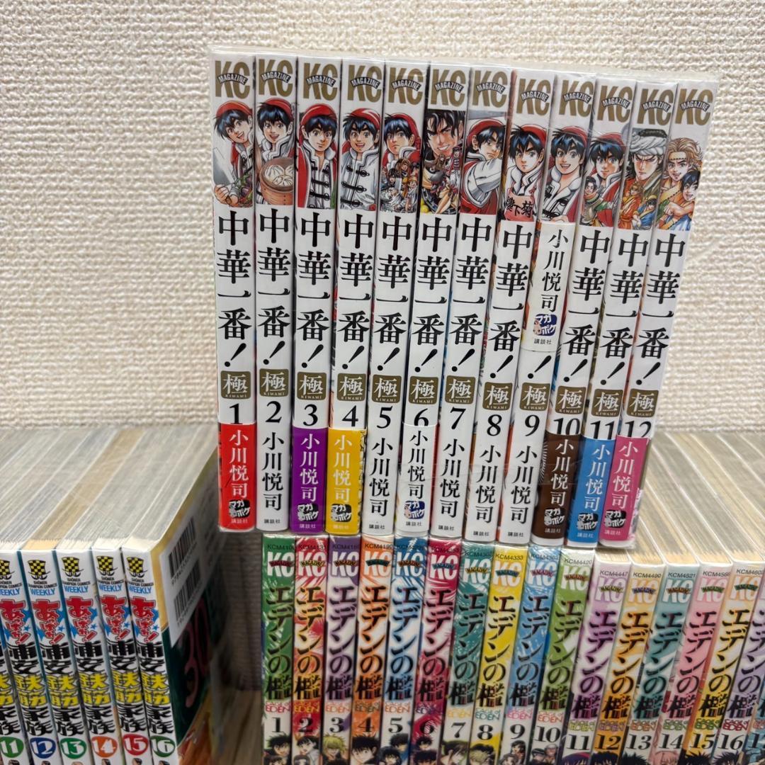 【人気作品多数】漫画セット 9種類 131冊 まとめ売り