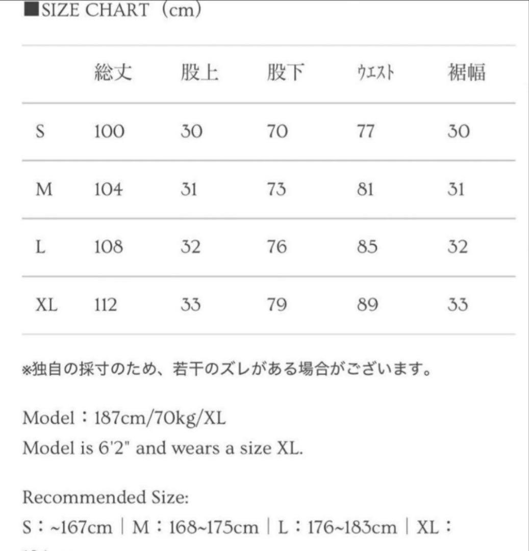 即完 Asapmode Stacked Oil Coating Pants M