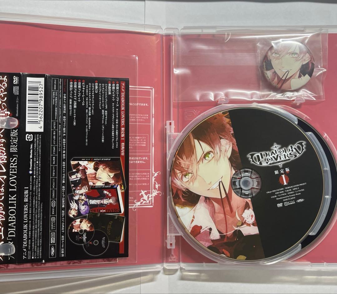 Diaboliklovers ディアラバ DVD 全巻 セット
