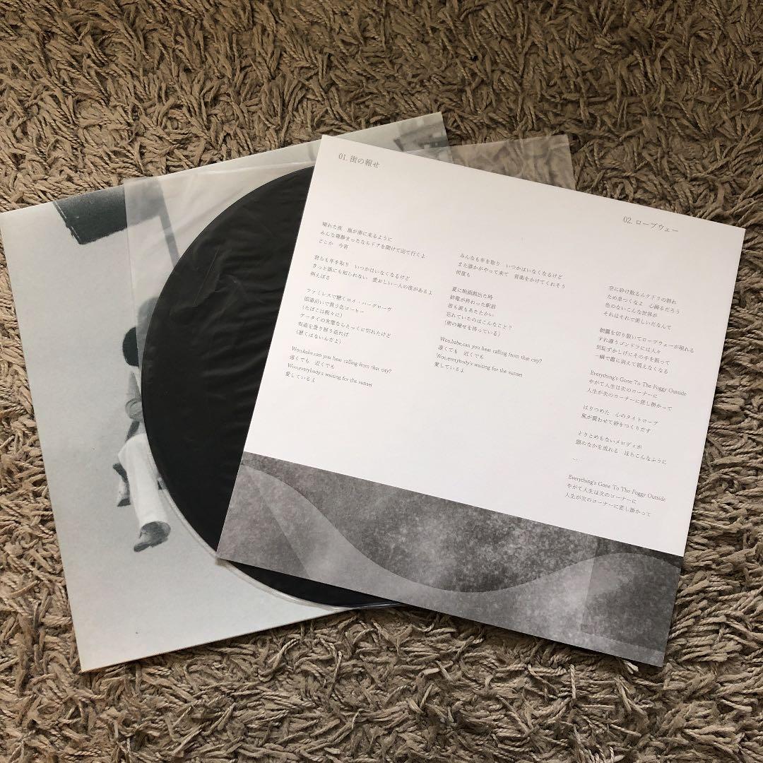 Cero  / 街の報せ(12inch)
