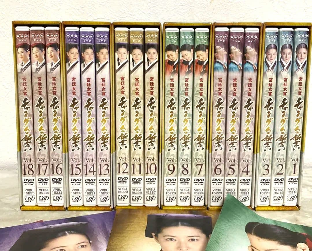 美品 宮廷女官 チャングムの誓い DVD-BOX Ⅰ～Ⅵ 全巻セット 帯付き