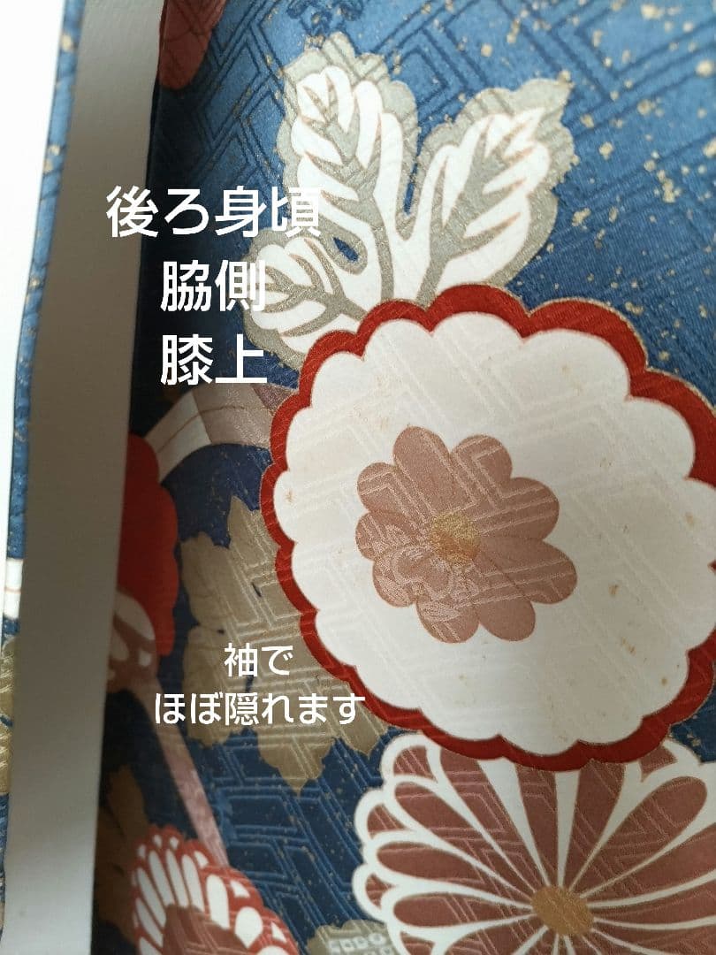 453.小柄なお嬢様へ振袖7点セット 正絹　フルセット　成人式　落款　十三詣り