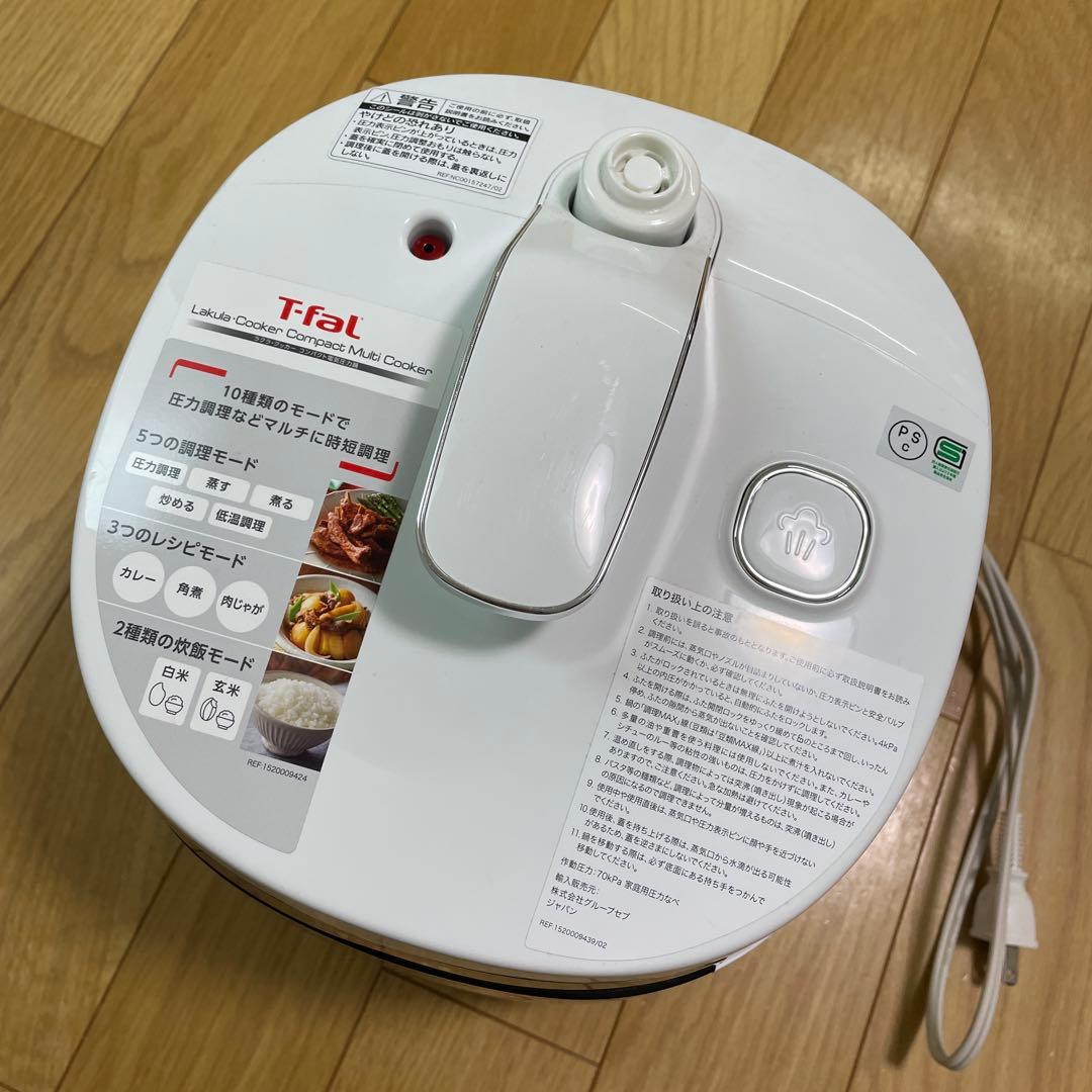T-fal ラクラ・クッカー　コンパクト電気圧力鍋