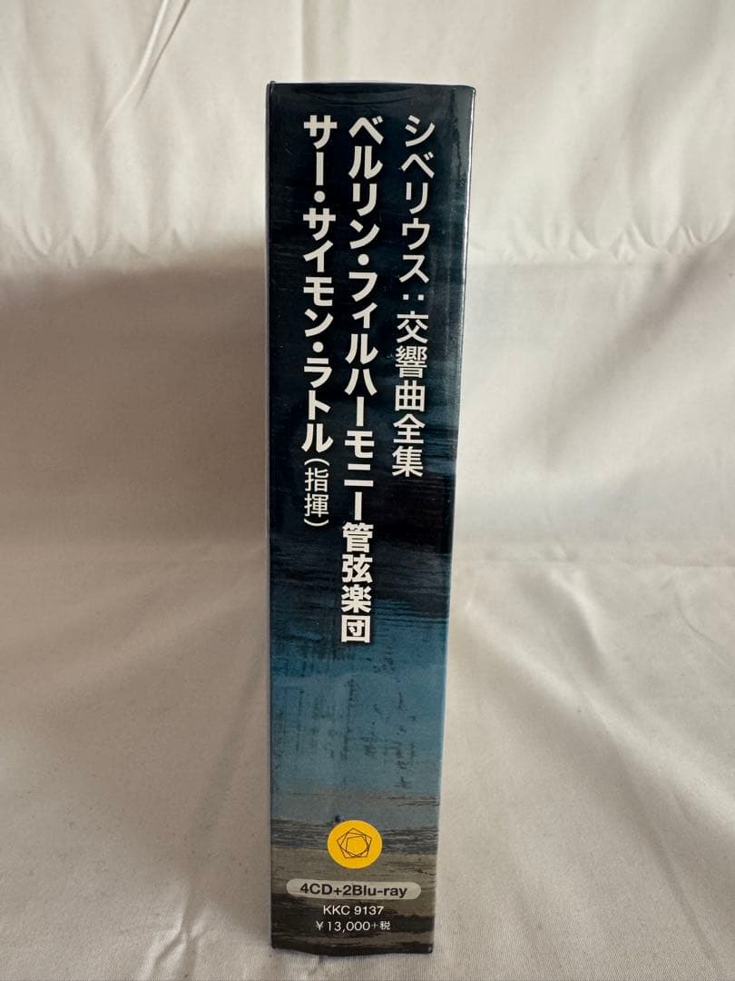 ベルリン・フィルハーモニー管弦楽団 サイモン・ラトル ジャン・シベリウス