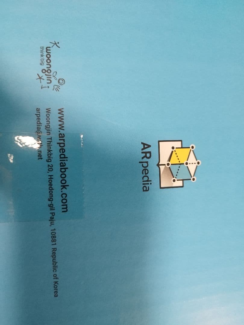 ARpedia AR学習本　英語学習　読書教材　幼児教育