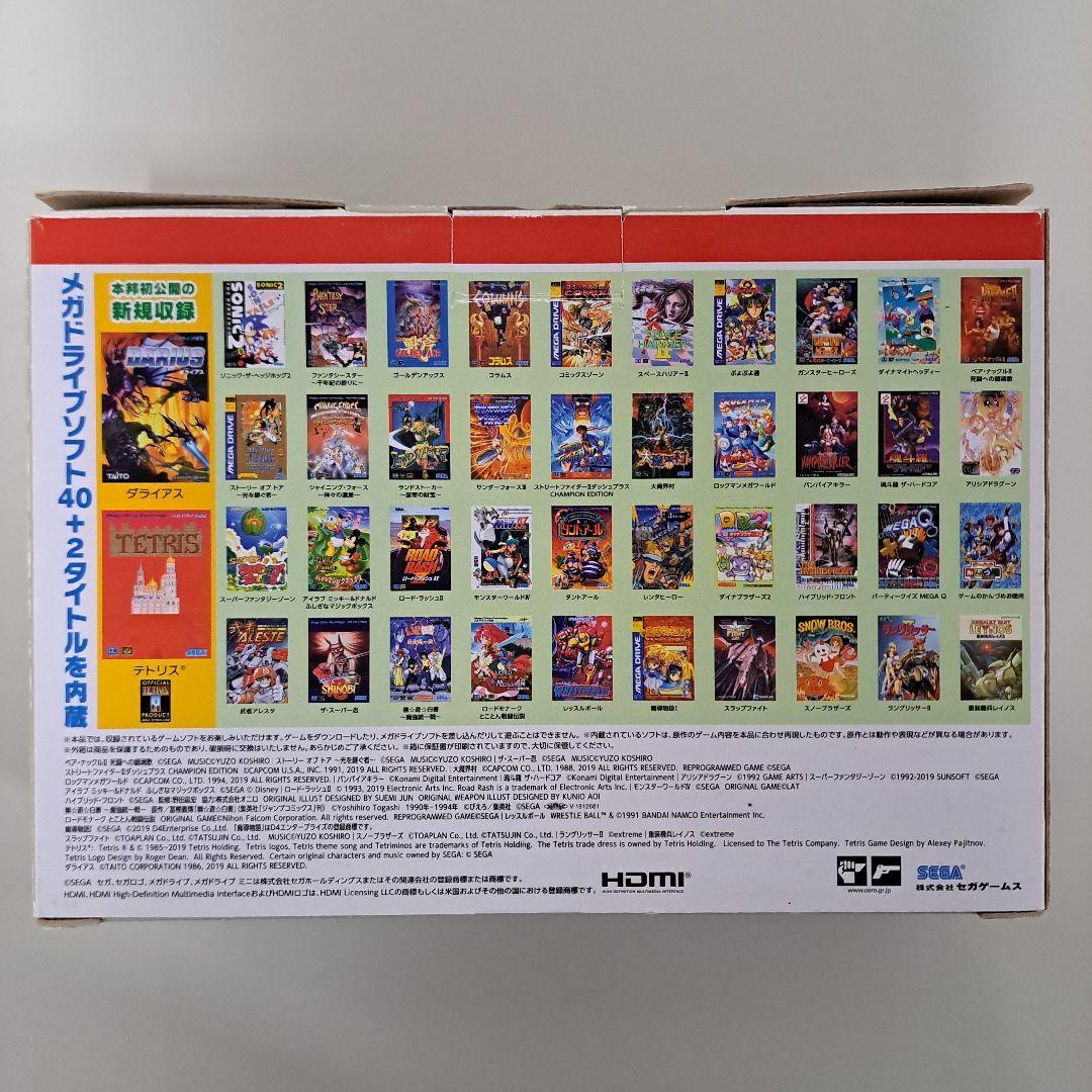 SEGA メガドライブ ミニ
