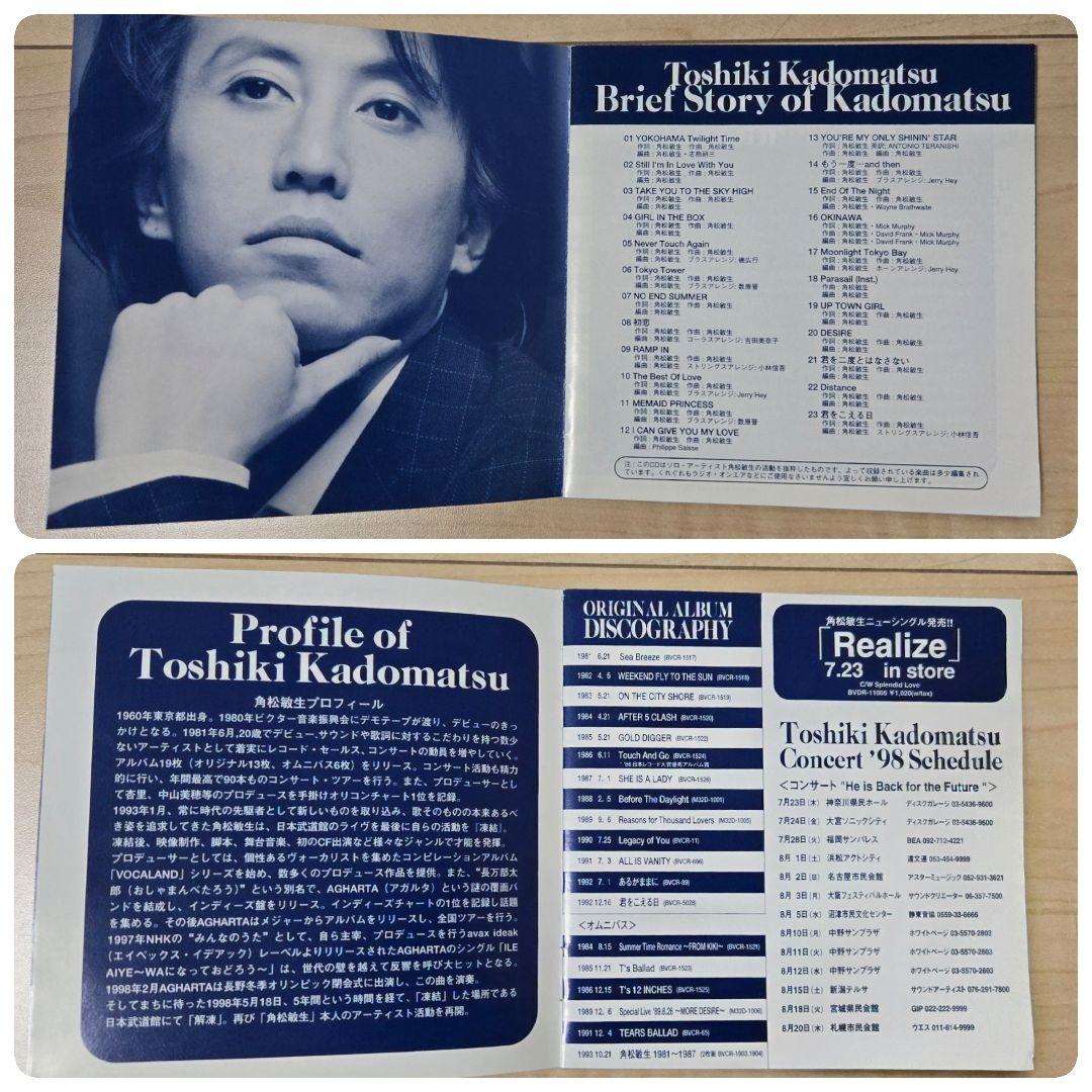 非売品 角松敏生 - Brief Story of Kadomatsu 2枚組