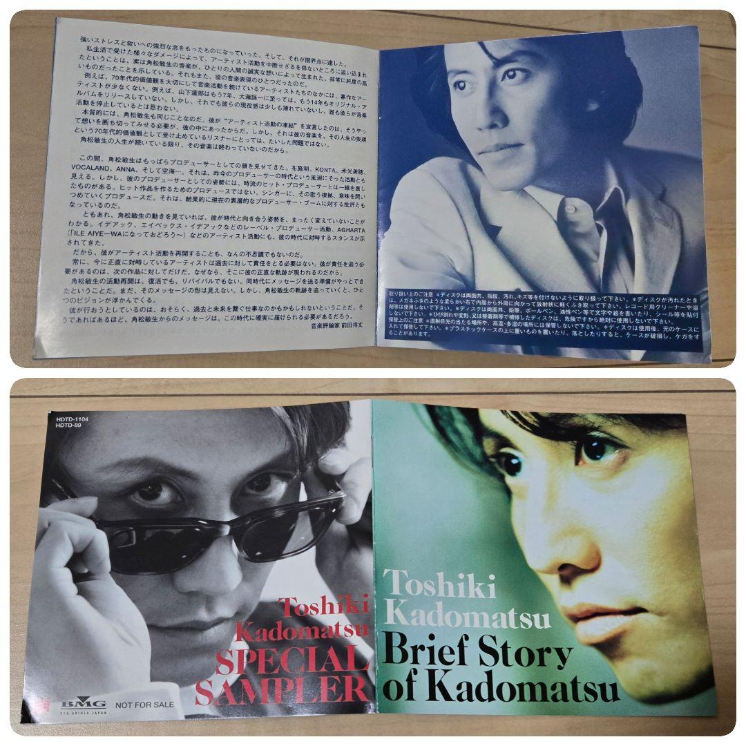 非売品 角松敏生 - Brief Story of Kadomatsu 2枚組