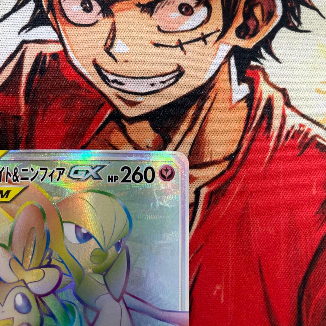 サーナイト&ニンフィアGX HR