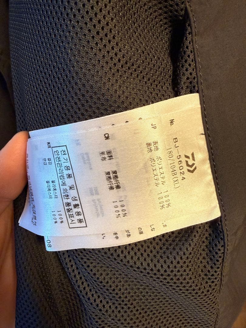 daiwa pier39 セットアップ