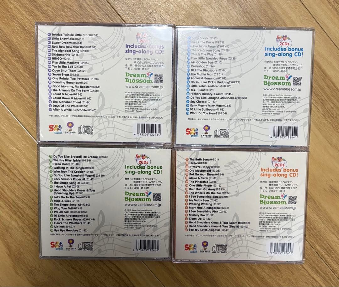 スーパーシンプルソングス　Super Simple Songs CD4枚セット