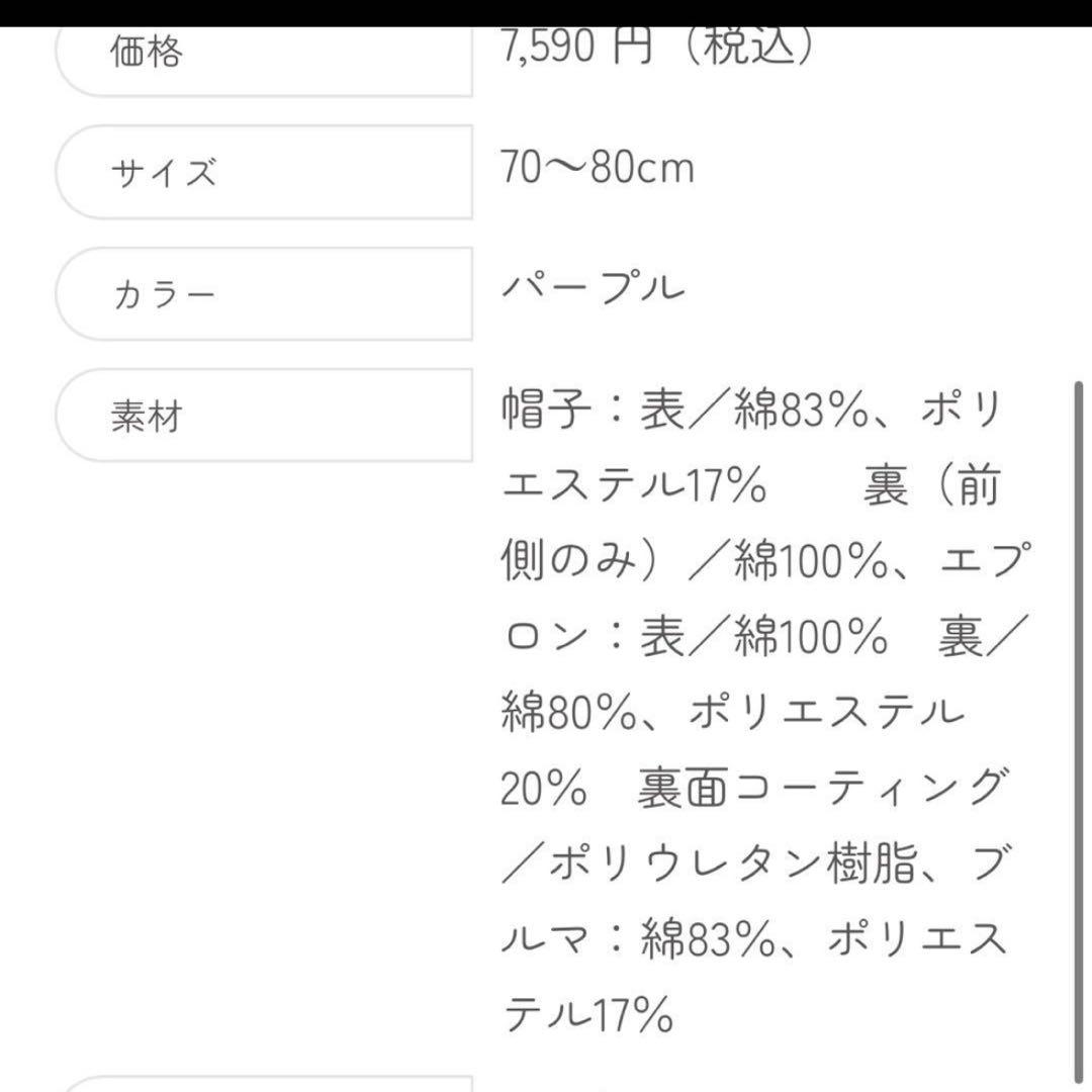 サ*ト様 monpoke モンポケ ゲンガーベビーギフト