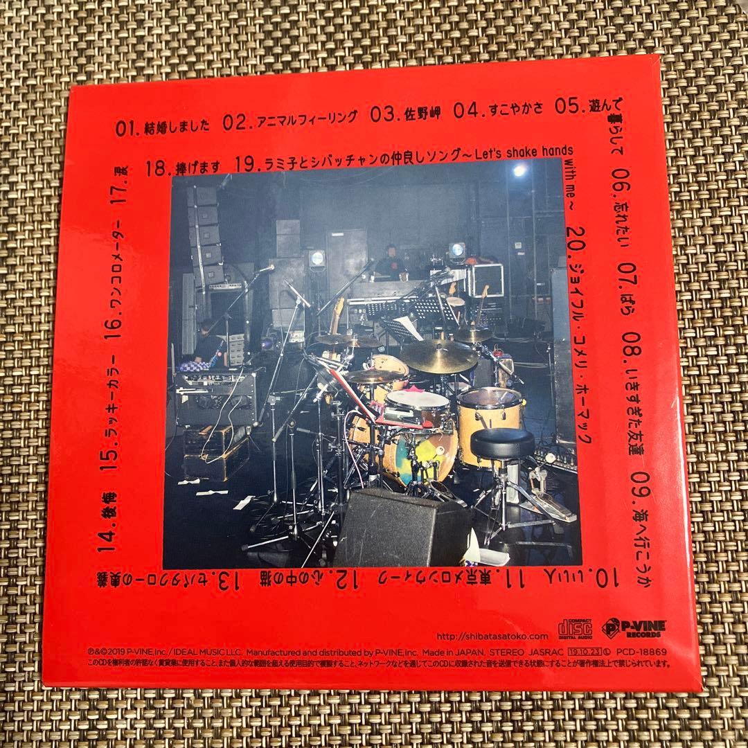 柴田聡子 TOUR 2019 『GANBARE! MELODY』LIVE CD