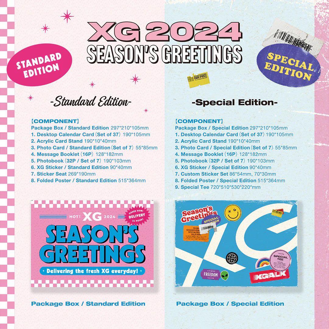 XG シーグリ2024 Special & standard 2種セット