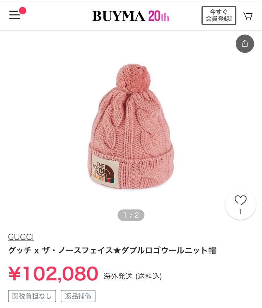 本日発送　箱付き　グッチ ノースフェイス コラボ 別注　ニット帽 ピンク
