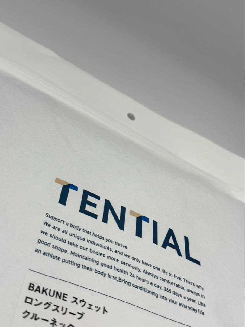 TENTIAL BAKUNE リカバリーウェア 長袖 M ターコイズ 新品
