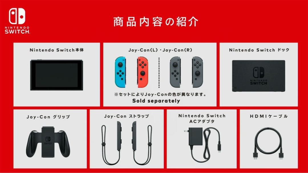 Nintendo Switch本体/プロコン2個付
