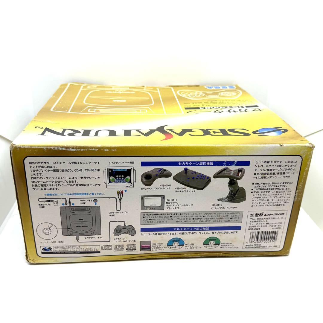 激レア　希少　SEGA SATURNセガサターン HST-0004