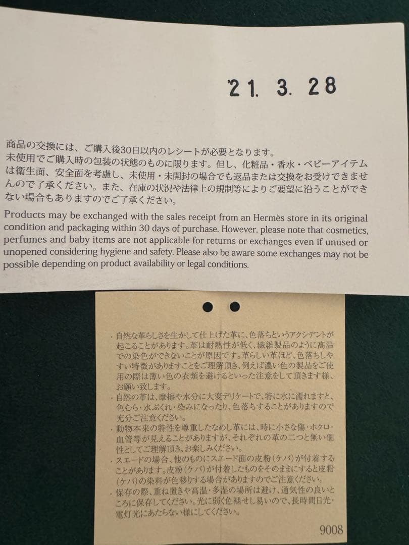 【極美品】HERMES エルメス　 べアン　コンパクト　青　ブルー　シルバー金具