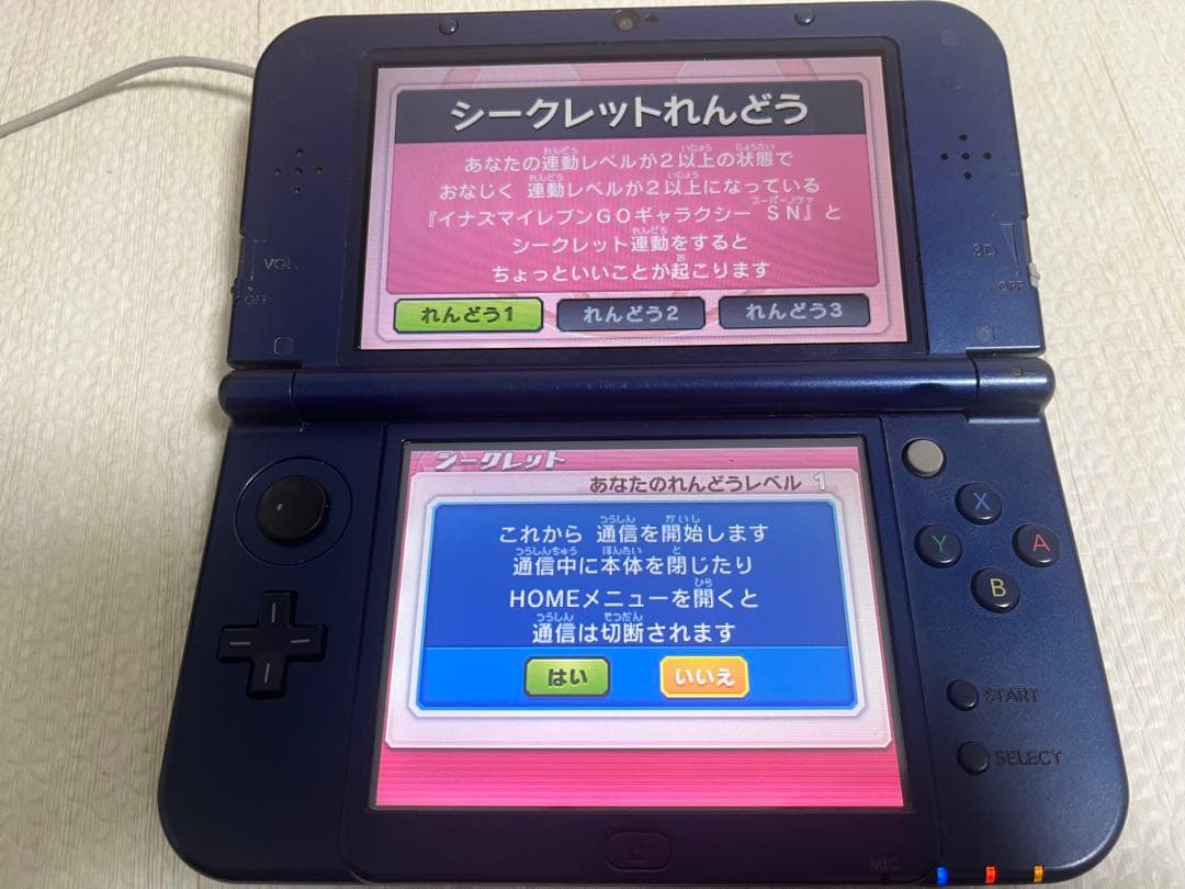 イナズマイレブンGO ギャラクシービックバン