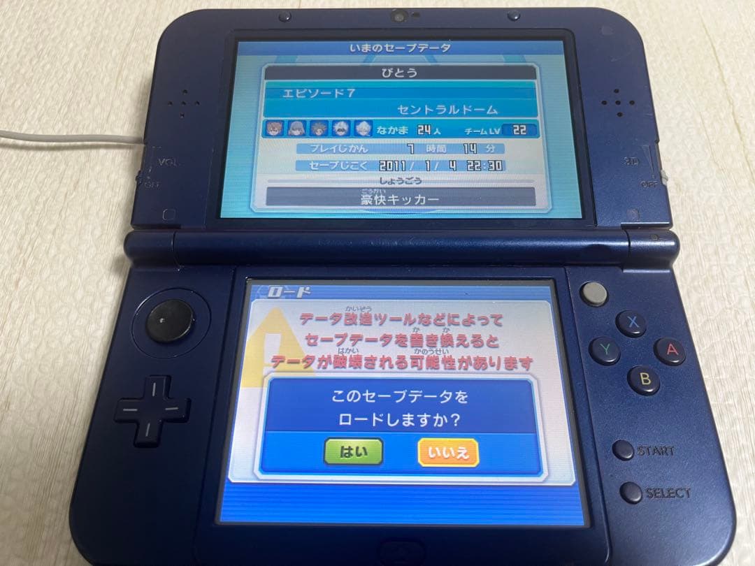 イナズマイレブンGO ギャラクシービックバン
