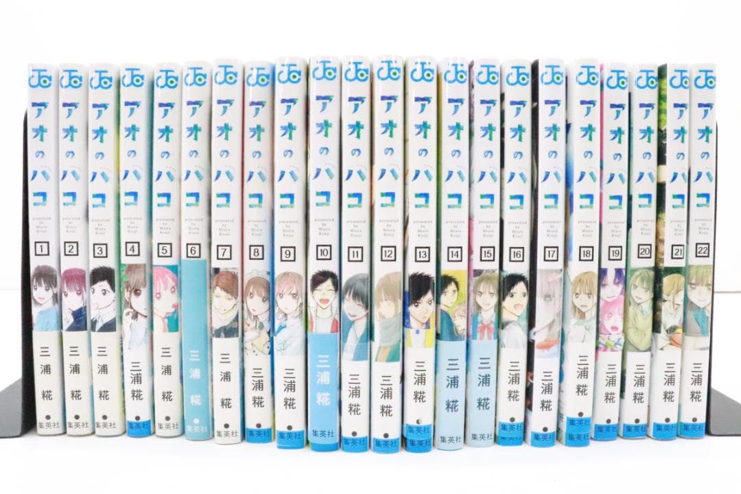 アオのハコ 1-22巻 02-JD0116-07