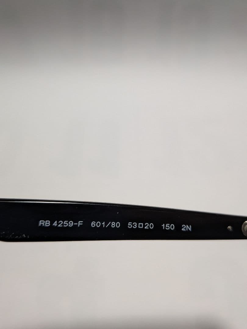 レイバン　サングラス　RB4259F ブルー　ケース付
