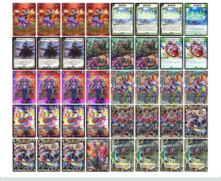 jo退化　デッキ　殿堂ゼロ　ゲートボール　2月7日まで!！