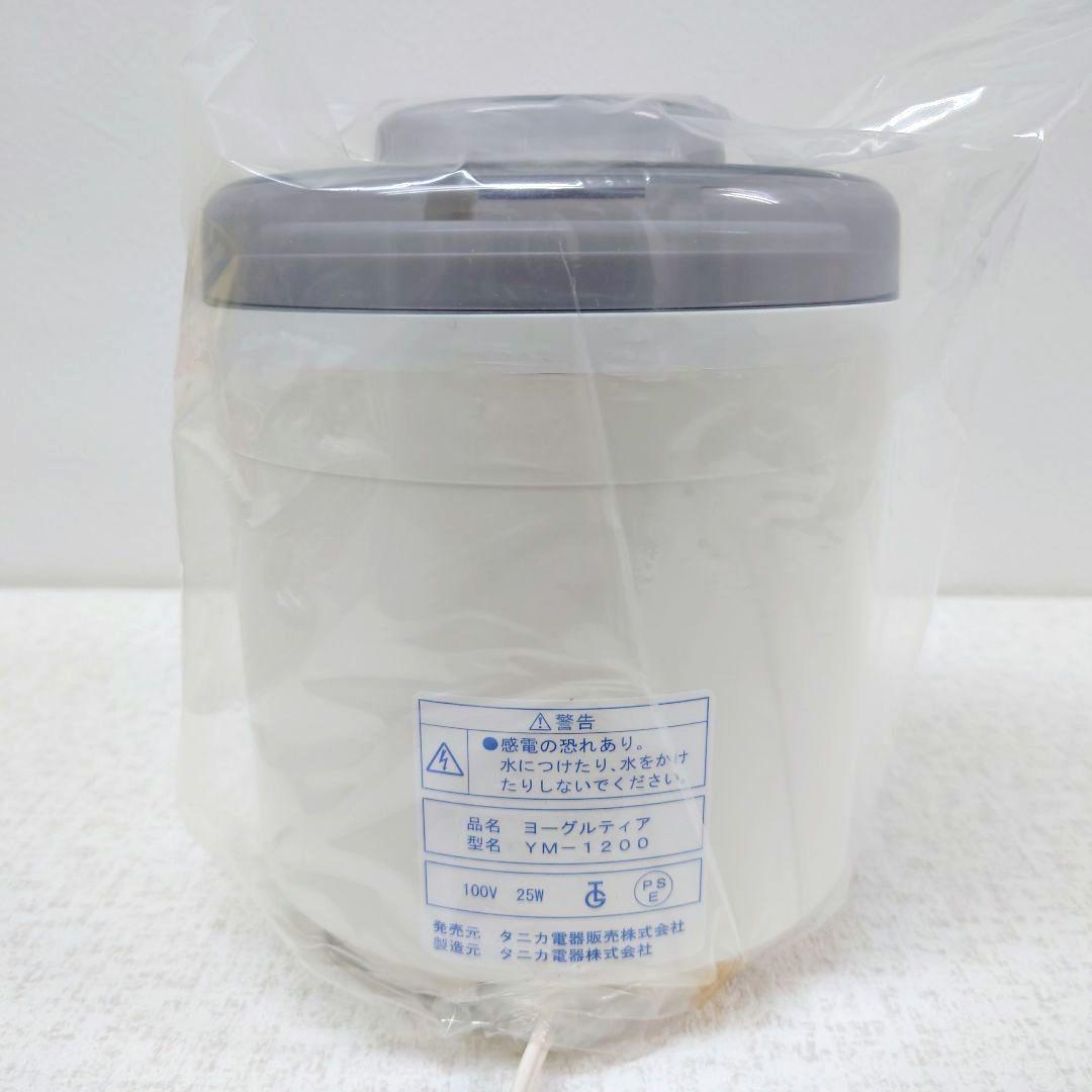 M0105A1 未使用★タニカ ヨーグルティア スタートセット YM-1200