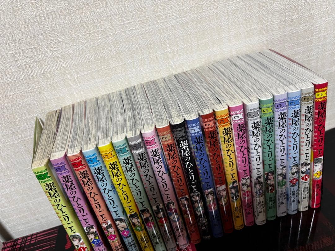 薬屋のひとりごと　猫猫の後宮謎解き手帳